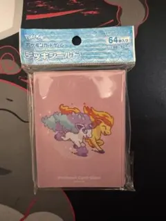 新品未使用 ポケモンカードゲーム デッキシールド ガラルポニータ