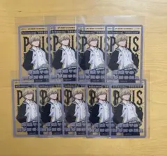 ヒロアカ 物間寧人 着こなせ！スカジャン クリアカード