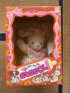 ミルクのみゴマちゃん - メルカリ