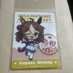 ウマ娘 プリティーダービー ステッカー コパノリッキー