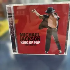 Michael Jackson マイケル ジャクソン 追悼 号外 チラシ - メルカリ