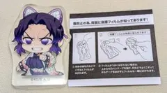 鬼滅の刃 ころっと 胡蝶しのぶ アクリルフィギュア ViVimus 無限城編