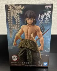 鬼滅の刃 【嘴平伊之助】 フィギュア