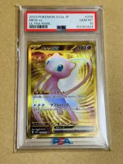 2026年最新】ミュウ ex ur psa10の人気アイテム - メルカリ