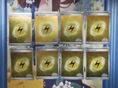 【ポケカ】　フレンドエネルギー　雷　178/SV-P　８枚セット