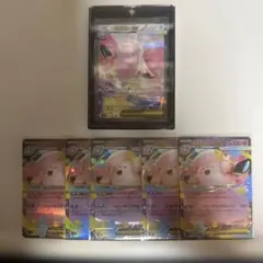 T*e様 メガピクシーex SAR＆RR　ムニキスゼロ　ポケモンカード