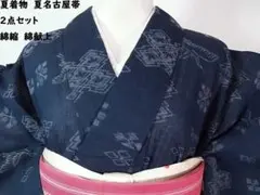 夏着物 夏名古屋帯 2点セット 飛鶴文様 菱文様 紺色 綿縮みのサムネイル