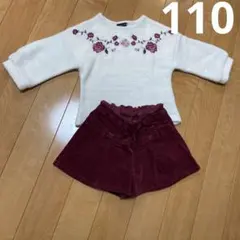 まとめ売り　トレーナー　パンツ