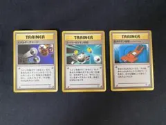 良品旧裏ポケモンカード スーパーポケモン回収 エネルギーチャージ 新ポケモン図鑑のサムネイル