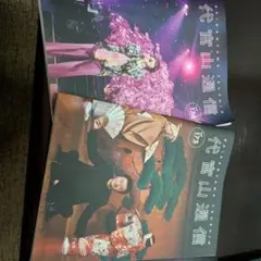 サザンオールスターズ　代官山通信