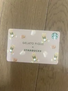 スタバ ジェラピケ カード