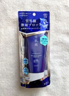 ⭐雪肌精 スキンケアUV エッセンス ジェル 新品⭐のサムネイル