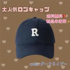 キャップ 帽子 おしゃれ 韓国 カジュアル ストリート 大人気 安い ラスト商品