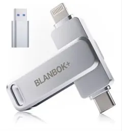 【新品未使用★】Apple MFi認定 iphone USBメモリ 128GB