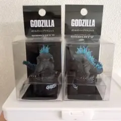 ゴジラ-1.0 ボトルキャップマスコット 2体セット