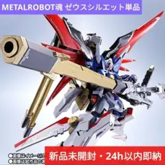 2025年最新】Metal Robot魂 デスティニーガンダム ゼウス