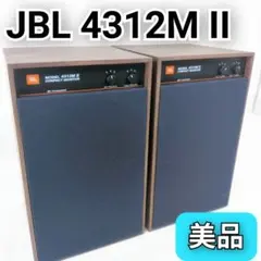希少 JBL 2441 16Ω ペア 動作確認済 - メルカリ