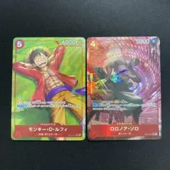 ワンピースカード　モンキー・d・ルフィ　ロロノア・ゾロ　パラレル　ギア5 2枚