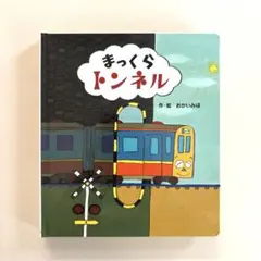 0u0様 リクエスト 2点 まとめ商品