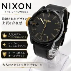2026年最新】chronicle nixonの人気アイテム - メルカリ