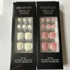 FINGER SUIT フィンガースーツ 足用 シンプル系 2セットのサムネイル