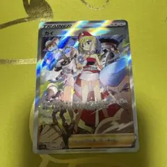 カイ SAR S12a VSTARユニバース 236/172