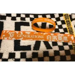 白濱亜嵐 パッチン ゴムブレス