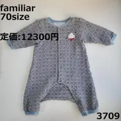 3709 ファミリア ロンパース 70 長袖 グレイ ファミ ボーダー男