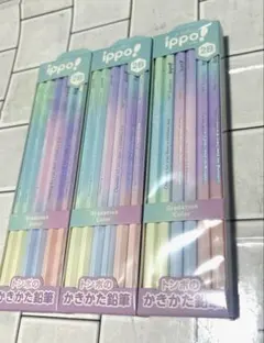 【2B】トンボ鉛筆ippo!かきかたえんぴつ2B 3ダース