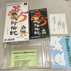 ソフトなし　新桃太郎伝説