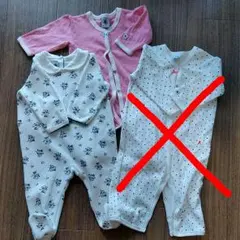 PETIT BATEAU　プチバトー　ロンパース