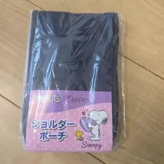 PEANUTS × Curves ショルダーポーチ　スヌーピー