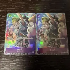 ウソ八 ST18-001 C パラレル ワンピース ウソップ 麦わらの一味 2枚