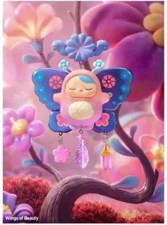 PUCKY Dreamy Wishes シリーズ Wings of Beauty
