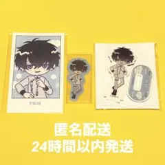 2026年最新】叢雲添の人気アイテム - メルカリ