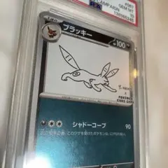 PSA10 ブラッキー YU NAGABA プロモ067/SV-P GEM MT - メルカリ