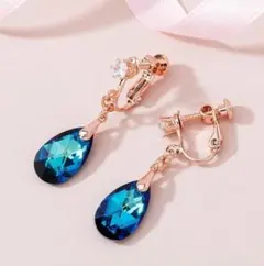 青色ドロップ型イヤリング クリスタル k18金 金属アレルギー対応 揺れる 雫