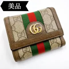 ◇グッチ◇523174/GGスプリーム/オフィディア/コンパクトウォレット/財布