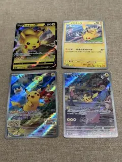 ポケモンカード　ピカチュウ　まとめ売り