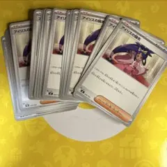 アイリスの闘志　30枚　プレイ用