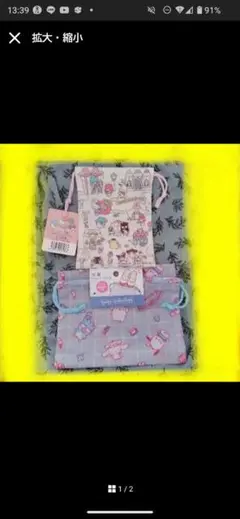 サンリオ 巾着 ポムポムプリン シナモロール ハローキティ キキララ クロミ