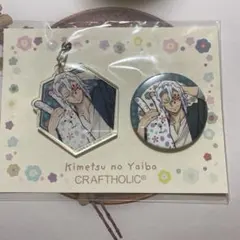 【希少】鬼滅の刃　宇髄天元　CRAFTHOLIC 缶バッジ&アクリルチャーム