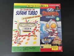 ウルトラマン SDジェネレーション カードダス プレミアムバンダイ限定