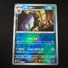 たたた様 リクエスト 2点 まとめ商品