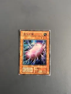 遊戯王 進化の繭 スタジオダイス - メルカリ