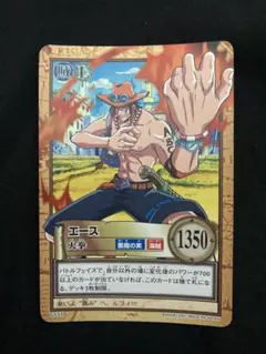 ワンピース カードダス　エース 旧裏　C531