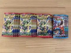 ポケモンカード 拡張パック まとめ売り サーチ済み　35パック