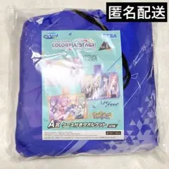 プロセカ セガラッキーくじ Ａ賞 ケース付きタオルケット Leo/need