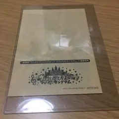 うたプリマジLOVEキングダム入場者特典