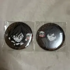 鬼滅の刃 ダイニング お楽しみくじ 缶バッジ 冨岡義勇